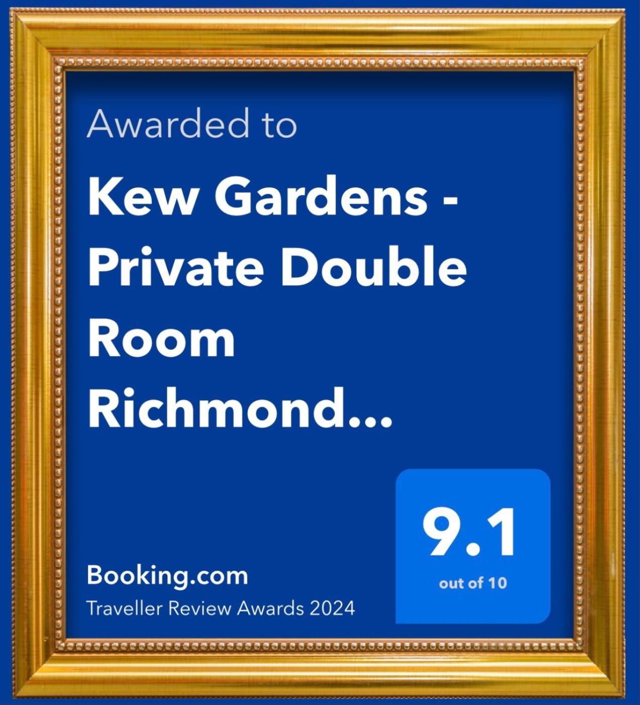 Kew Gardens - Private Double Room Richmond London - Homestay エクステリア 写真